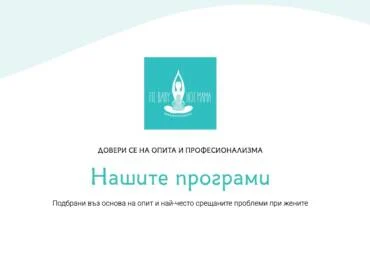 Онлайн програми